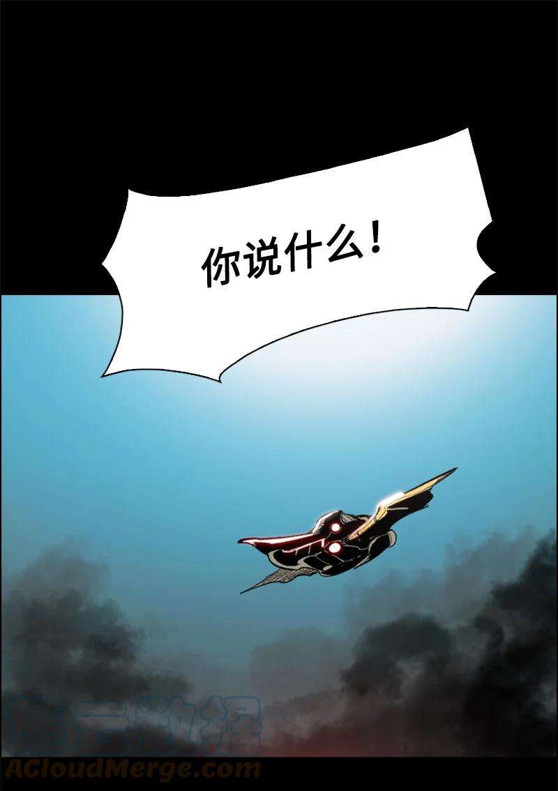 反叛船长的异世界攻略92 地下城市