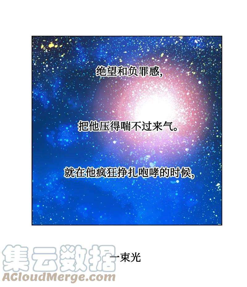 反叛船长的异世界攻略92 地下城市