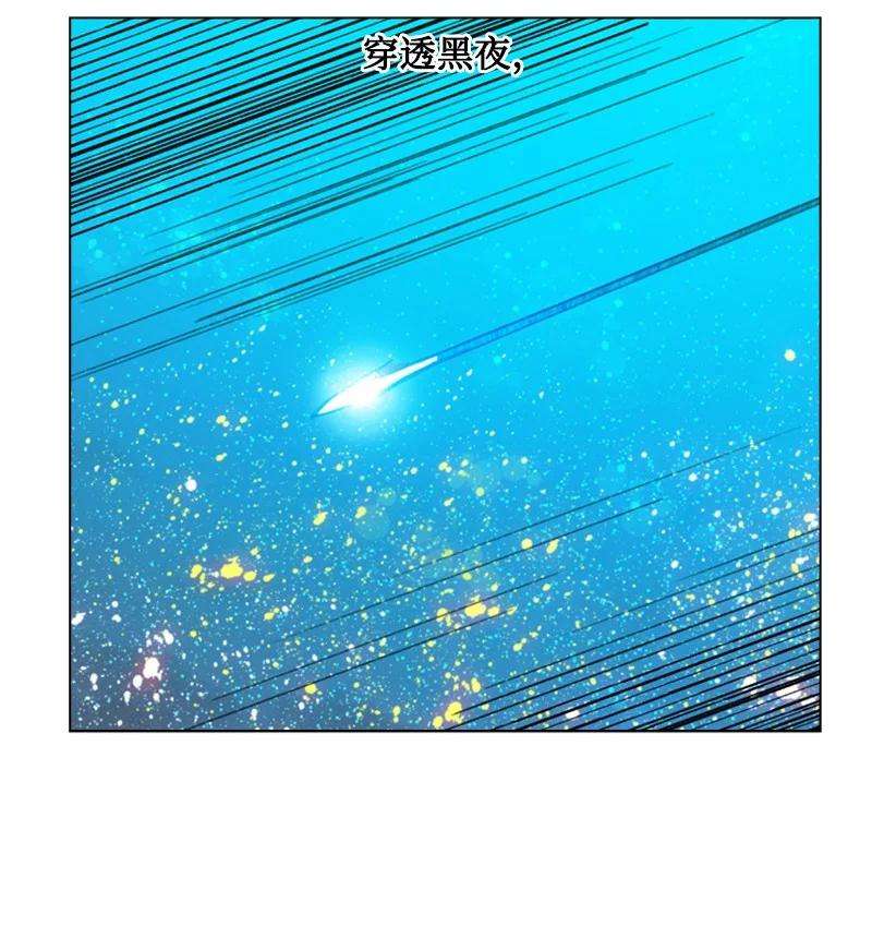 反叛船长的异世界攻略92 地下城市