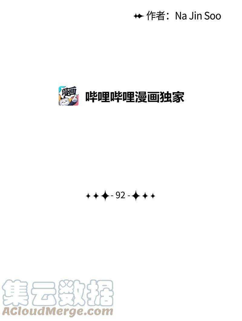 反叛船长的异世界攻略92 地下城市