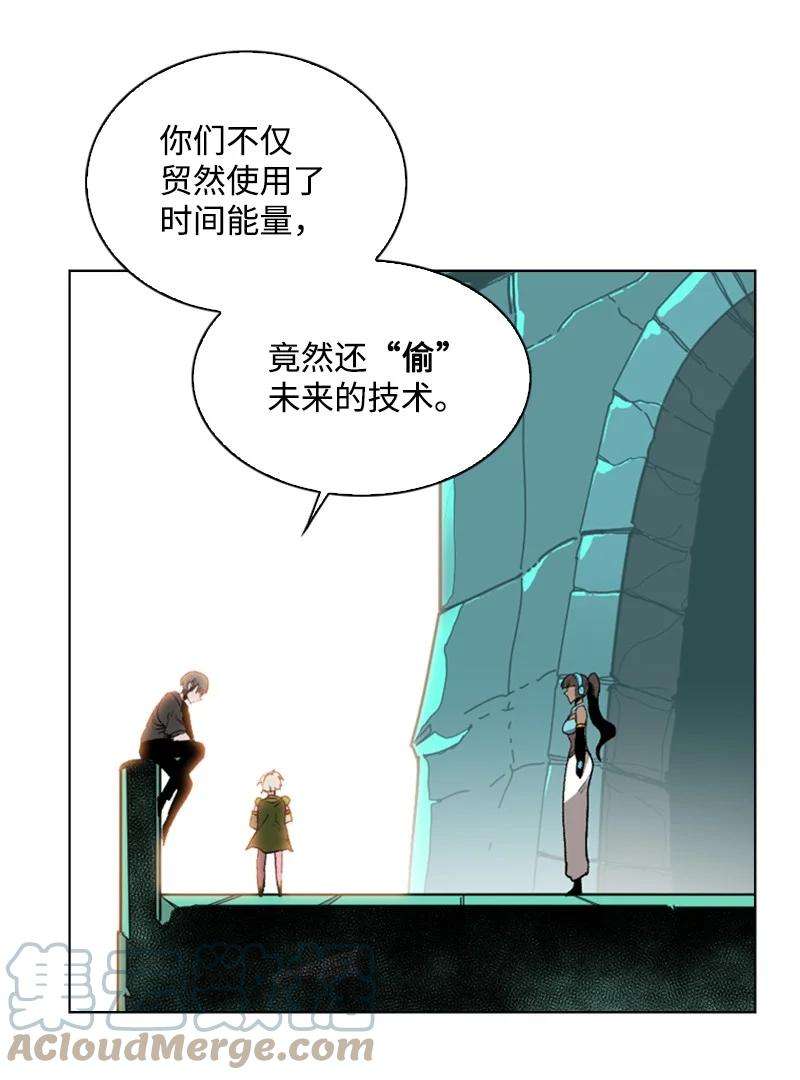 反叛船长的异世界攻略92 地下城市