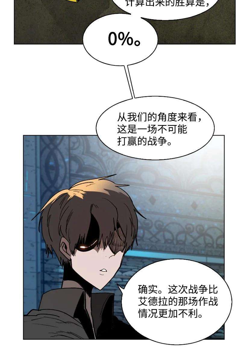 反叛船长的异世界攻略92 地下城市