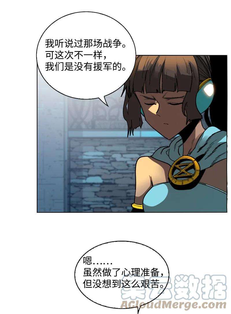 反叛船长的异世界攻略92 地下城市