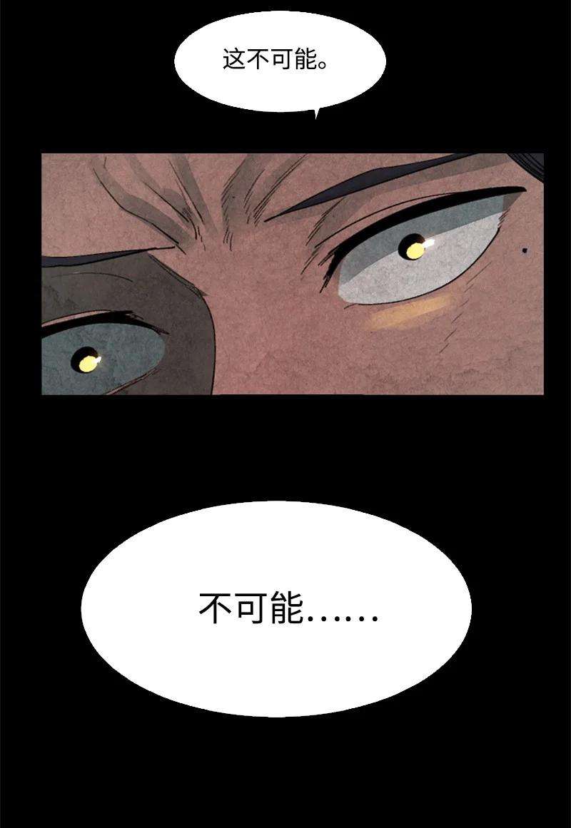 反叛船长的异世界攻略92 地下城市