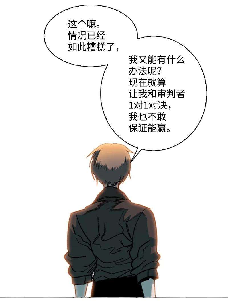 反叛船长的异世界攻略92 地下城市