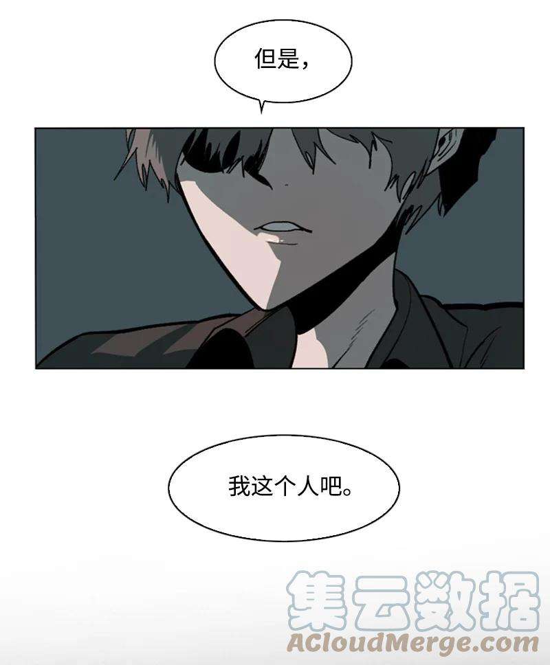 反叛船长的异世界攻略92 地下城市