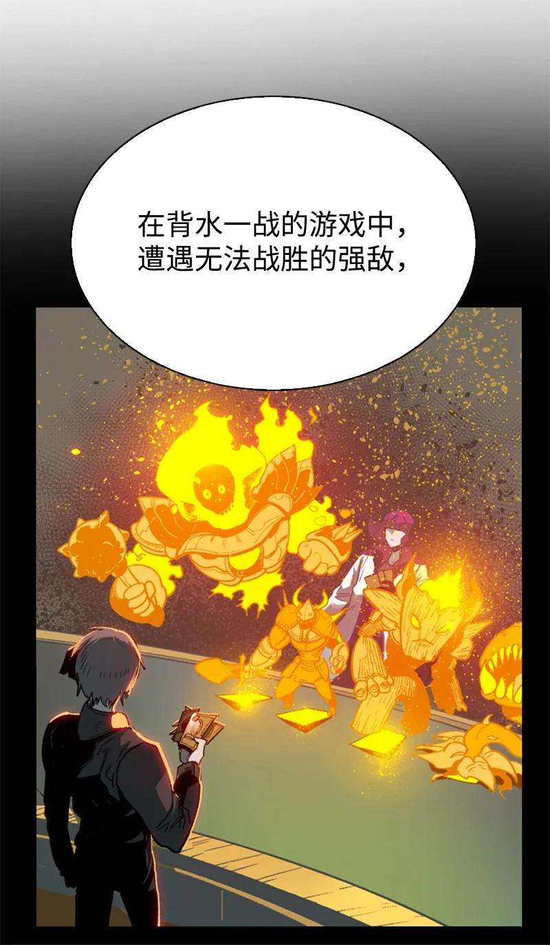 反叛船长的异世界攻略92 地下城市