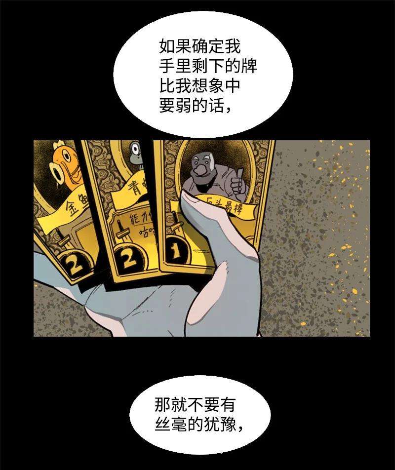 反叛船长的异世界攻略92 地下城市