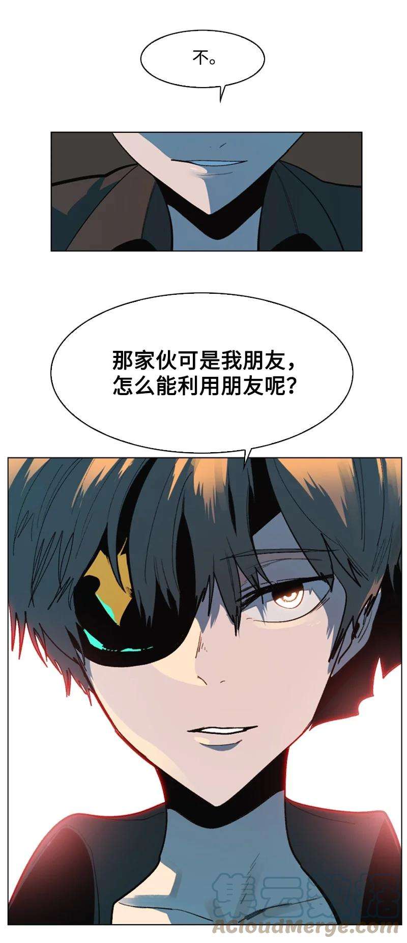 反叛船长的异世界攻略92 地下城市