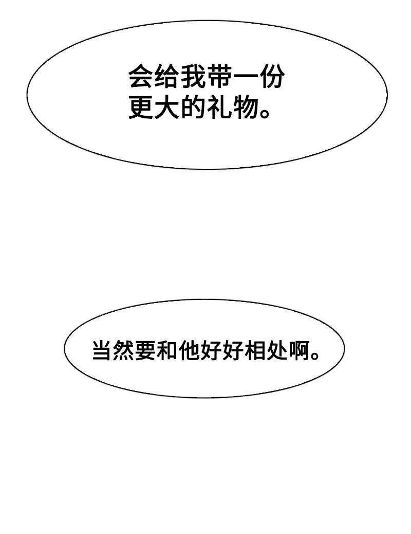 反叛船长的异世界攻略92 地下城市