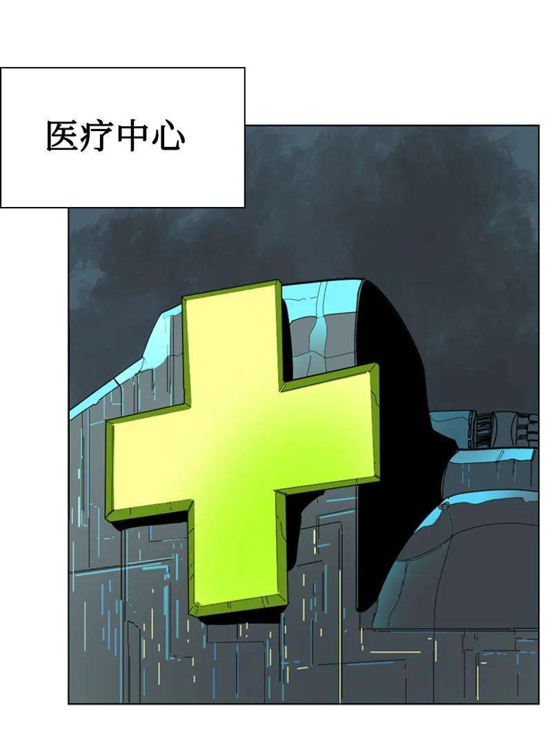 反叛船长的异世界攻略92 地下城市