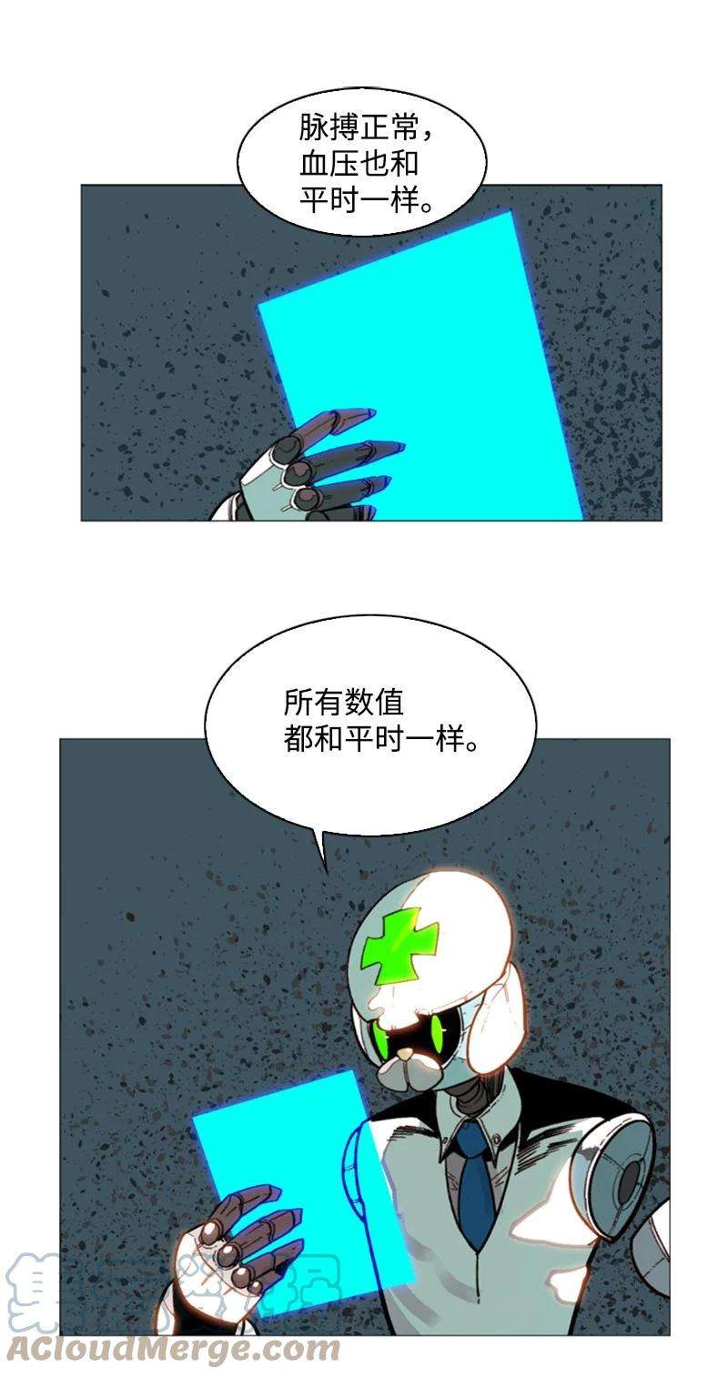 反叛船长的异世界攻略92 地下城市