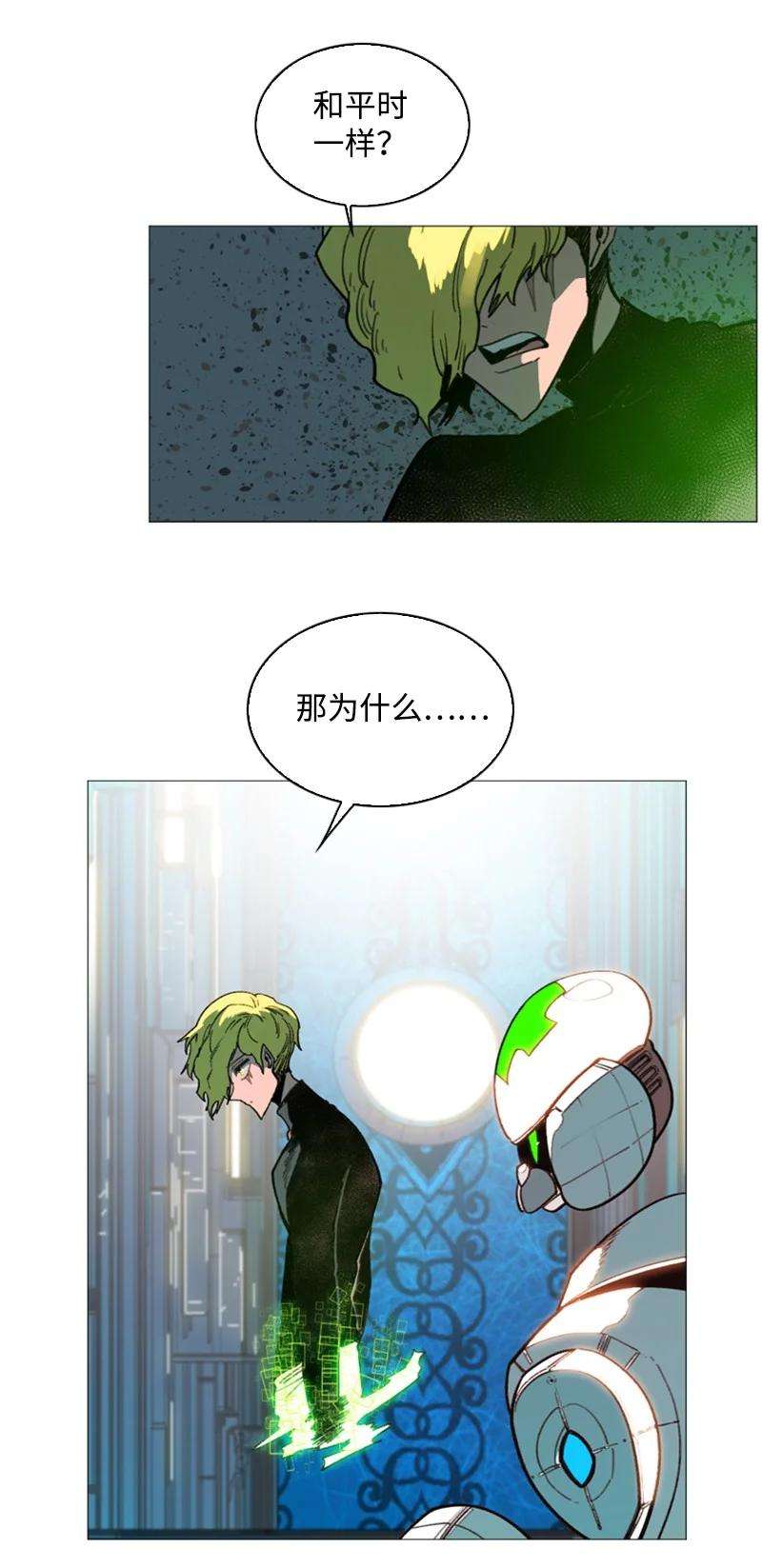 反叛船长的异世界攻略92 地下城市