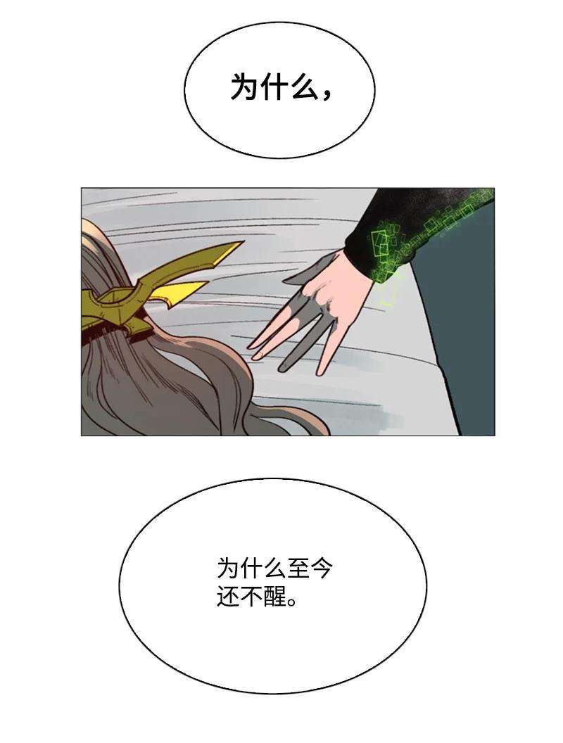 反叛船长的异世界攻略92 地下城市