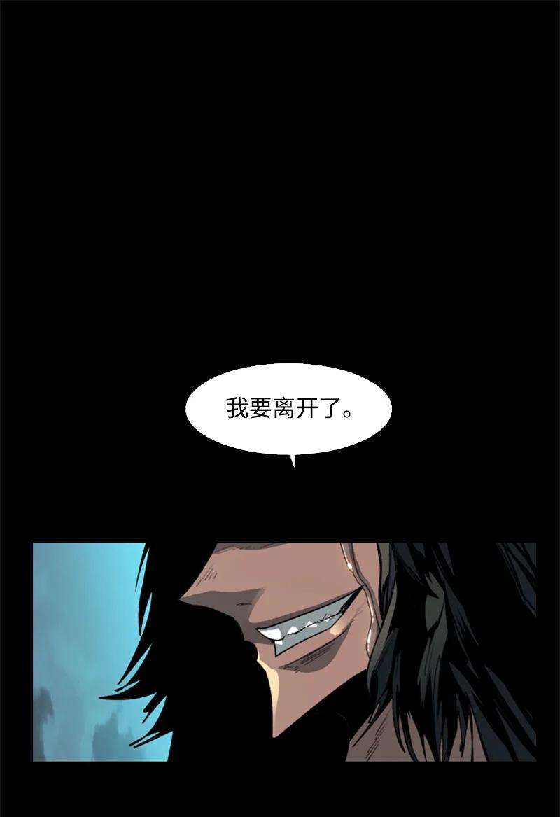 反叛船长的异世界攻略92 地下城市