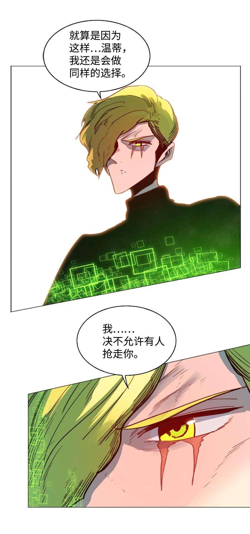反叛船长的异世界攻略92 地下城市