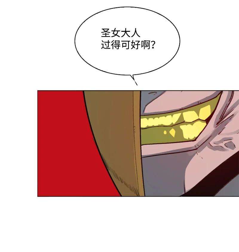 反叛船长的异世界攻略92 地下城市