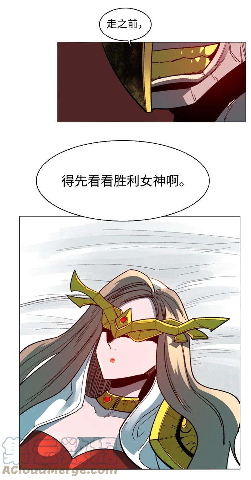 反叛船长的异世界攻略92 地下城市