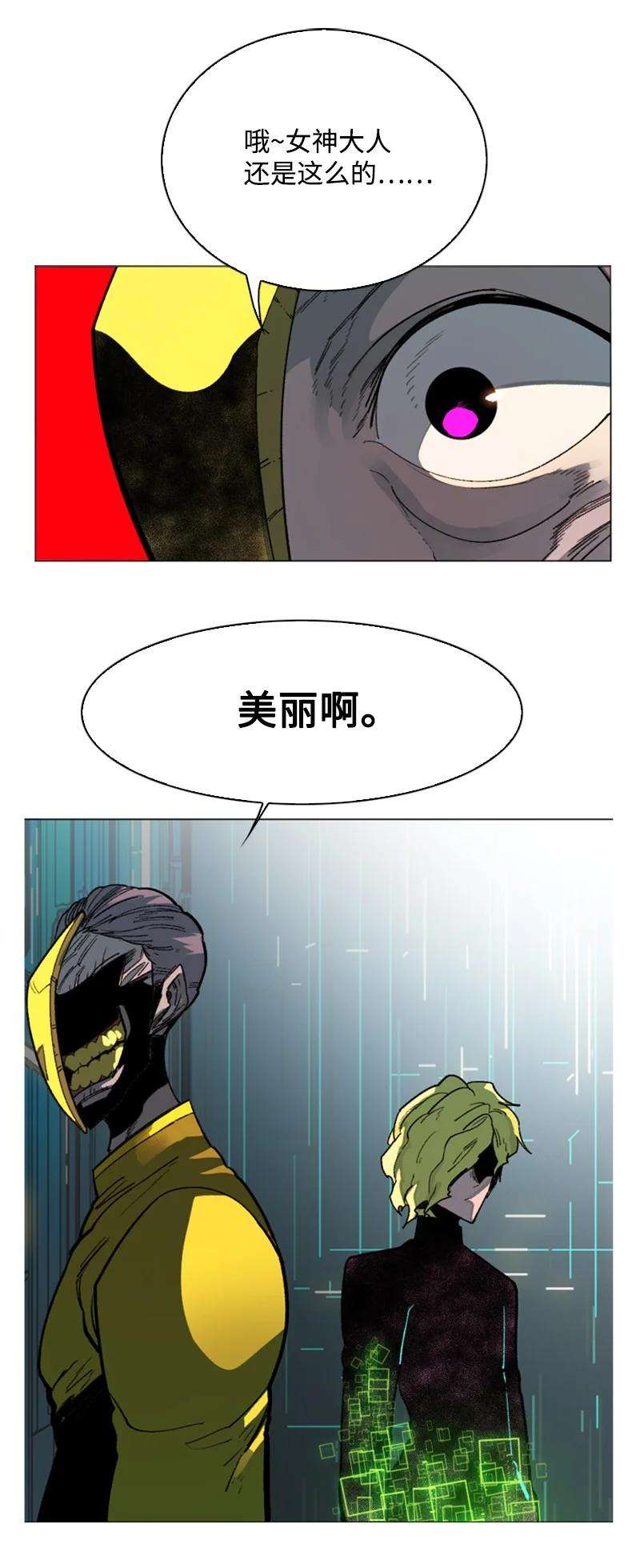 反叛船长的异世界攻略92 地下城市