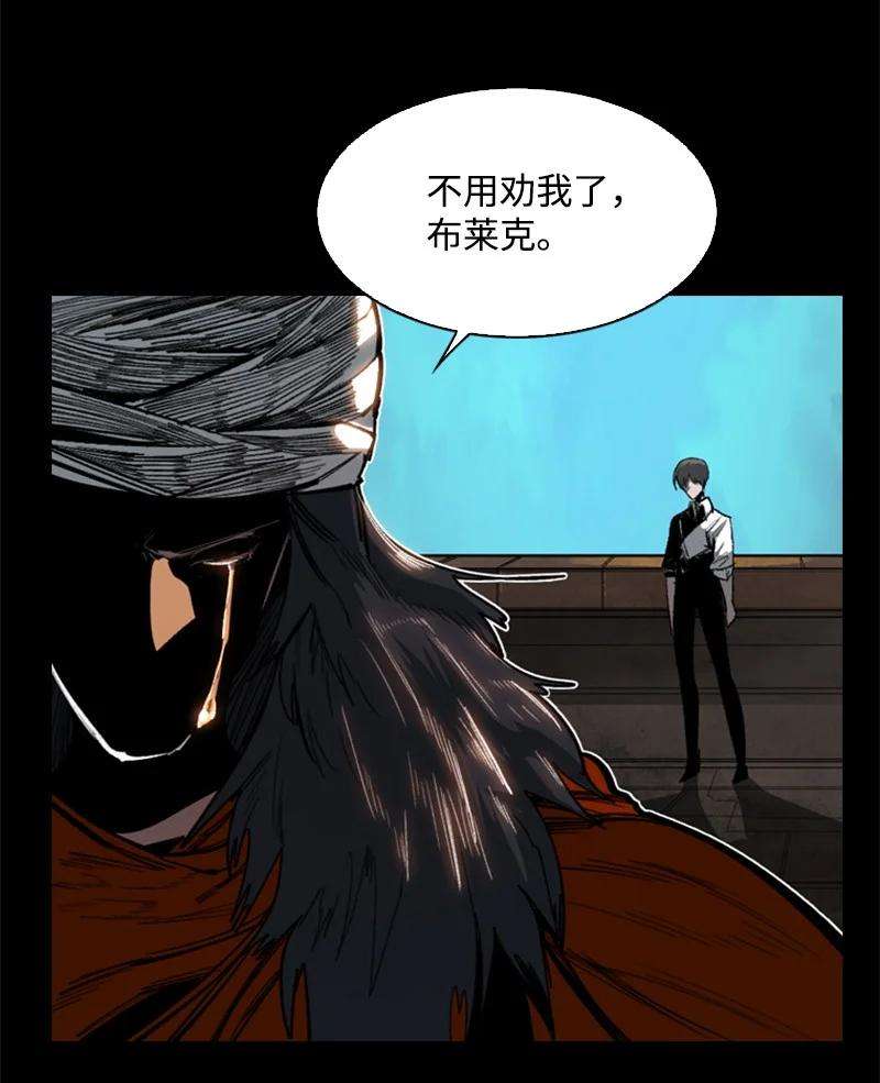 反叛船长的异世界攻略92 地下城市