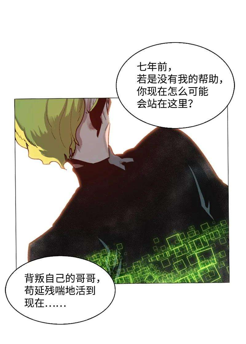 反叛船长的异世界攻略92 地下城市