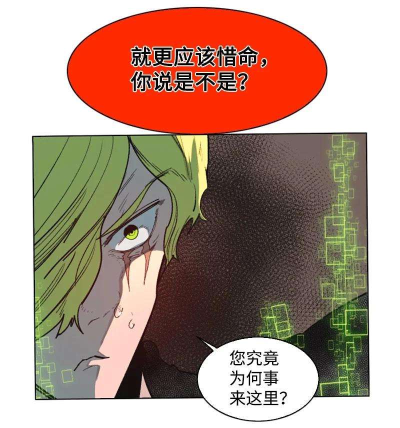 反叛船长的异世界攻略92 地下城市