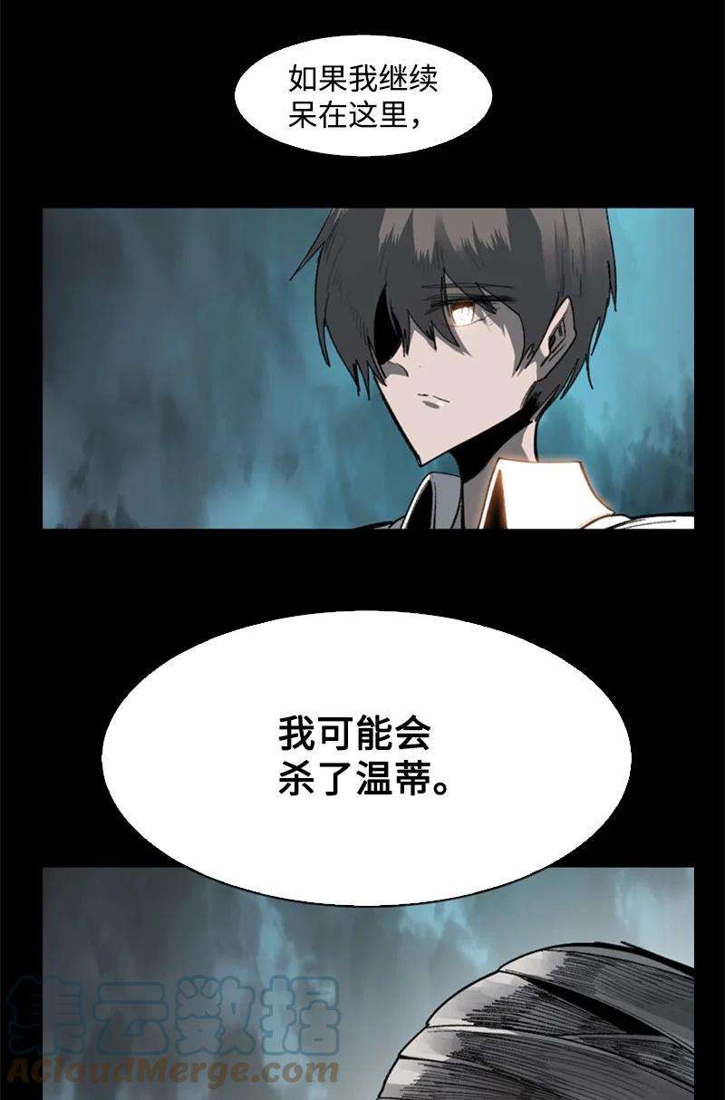 反叛船长的异世界攻略92 地下城市