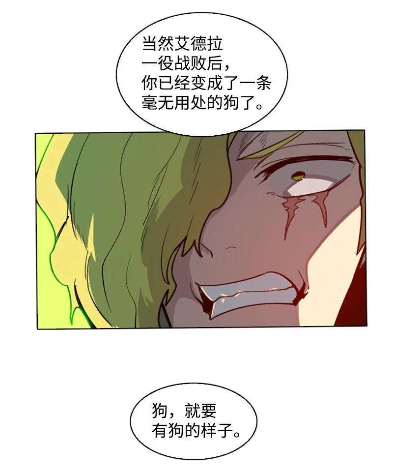 反叛船长的异世界攻略92 地下城市