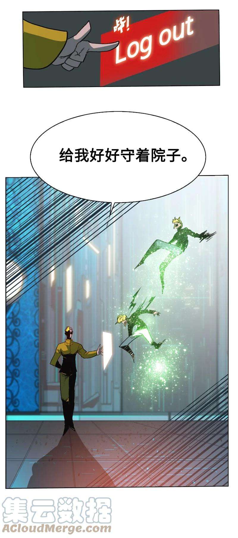 反叛船长的异世界攻略92 地下城市