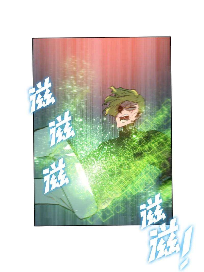 反叛船长的异世界攻略92 地下城市