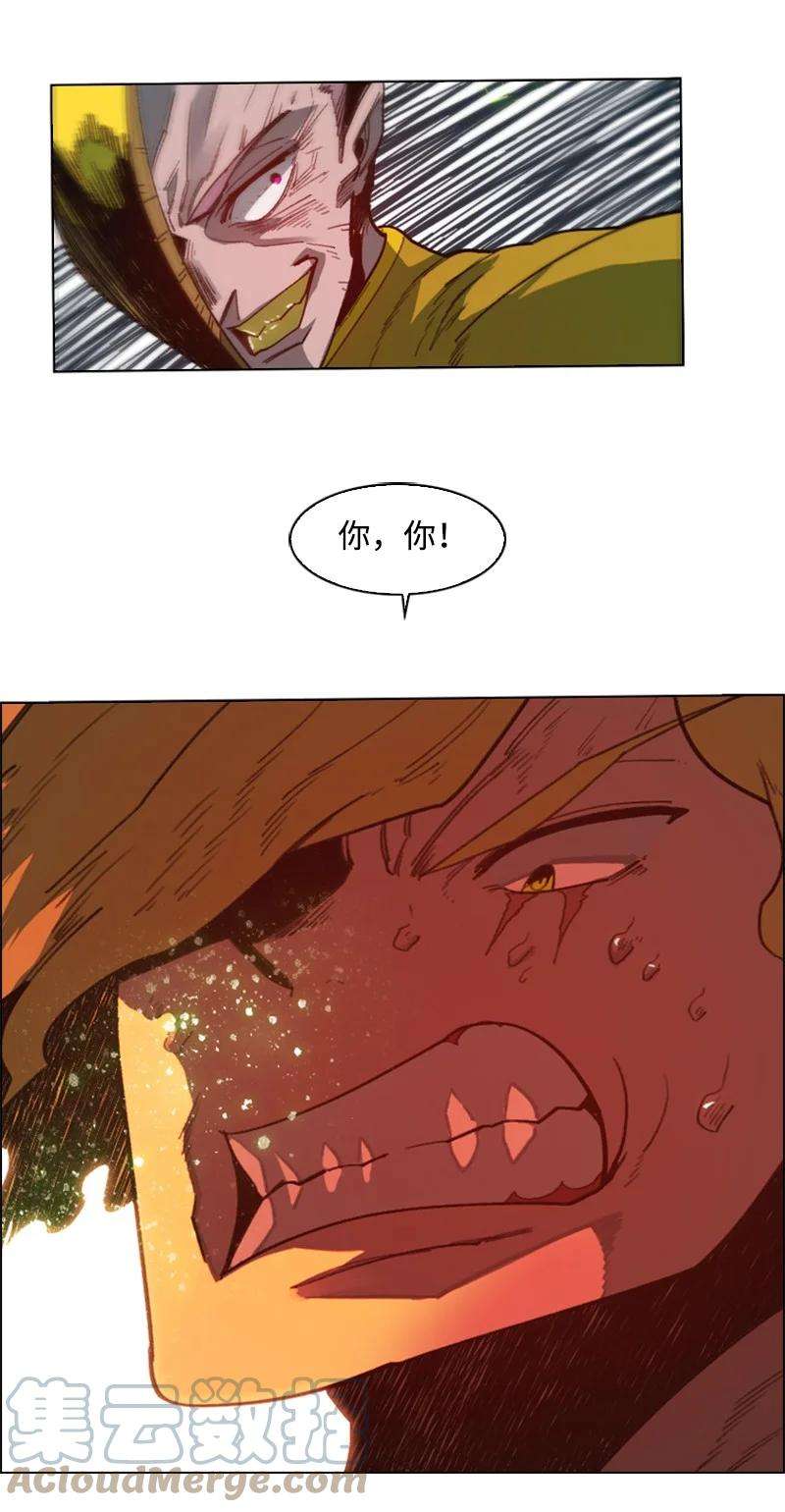 反叛船长的异世界攻略92 地下城市