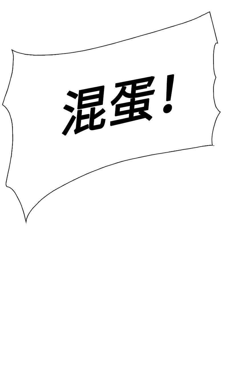 反叛船长的异世界攻略92 地下城市