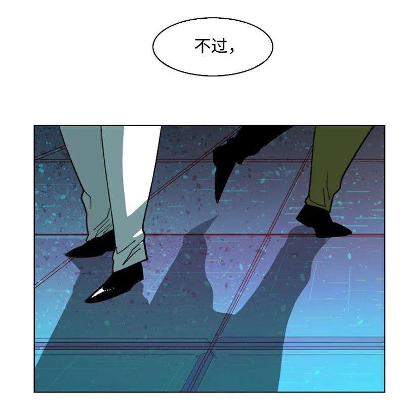 反叛船长的异世界攻略93 他还活着