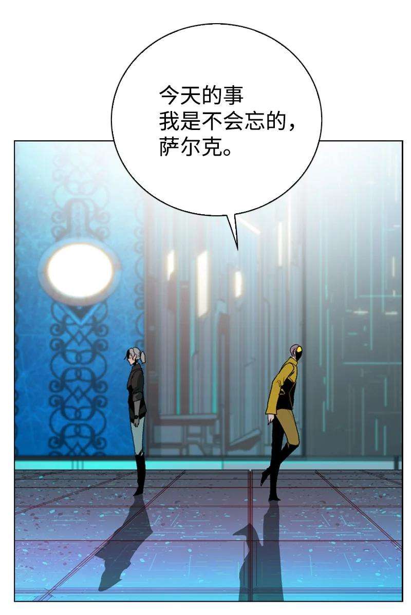 反叛船长的异世界攻略93 他还活着