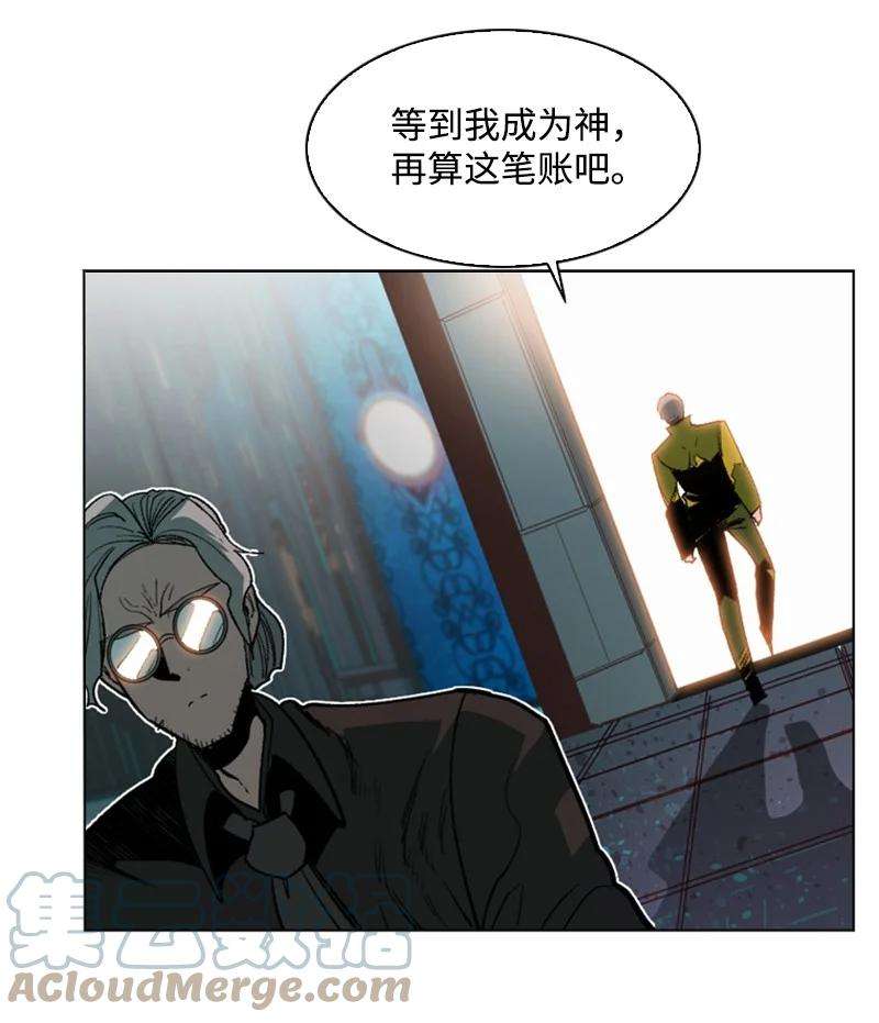 反叛船长的异世界攻略93 他还活着