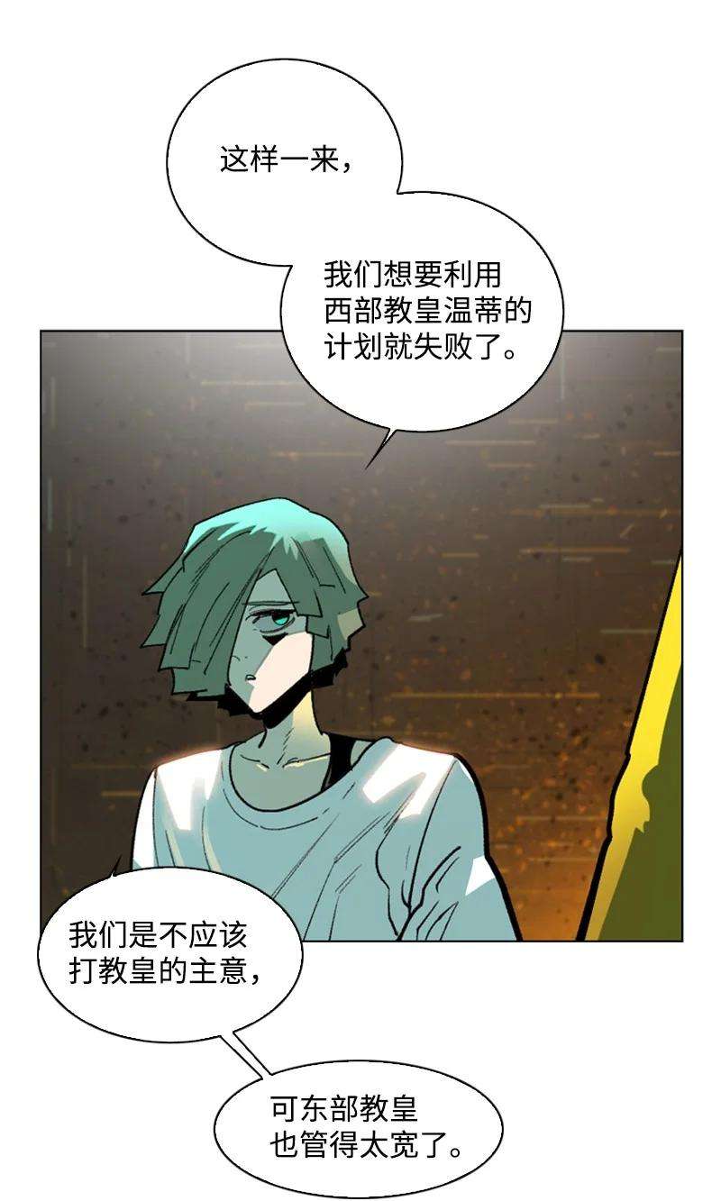 反叛船长的异世界攻略93 他还活着