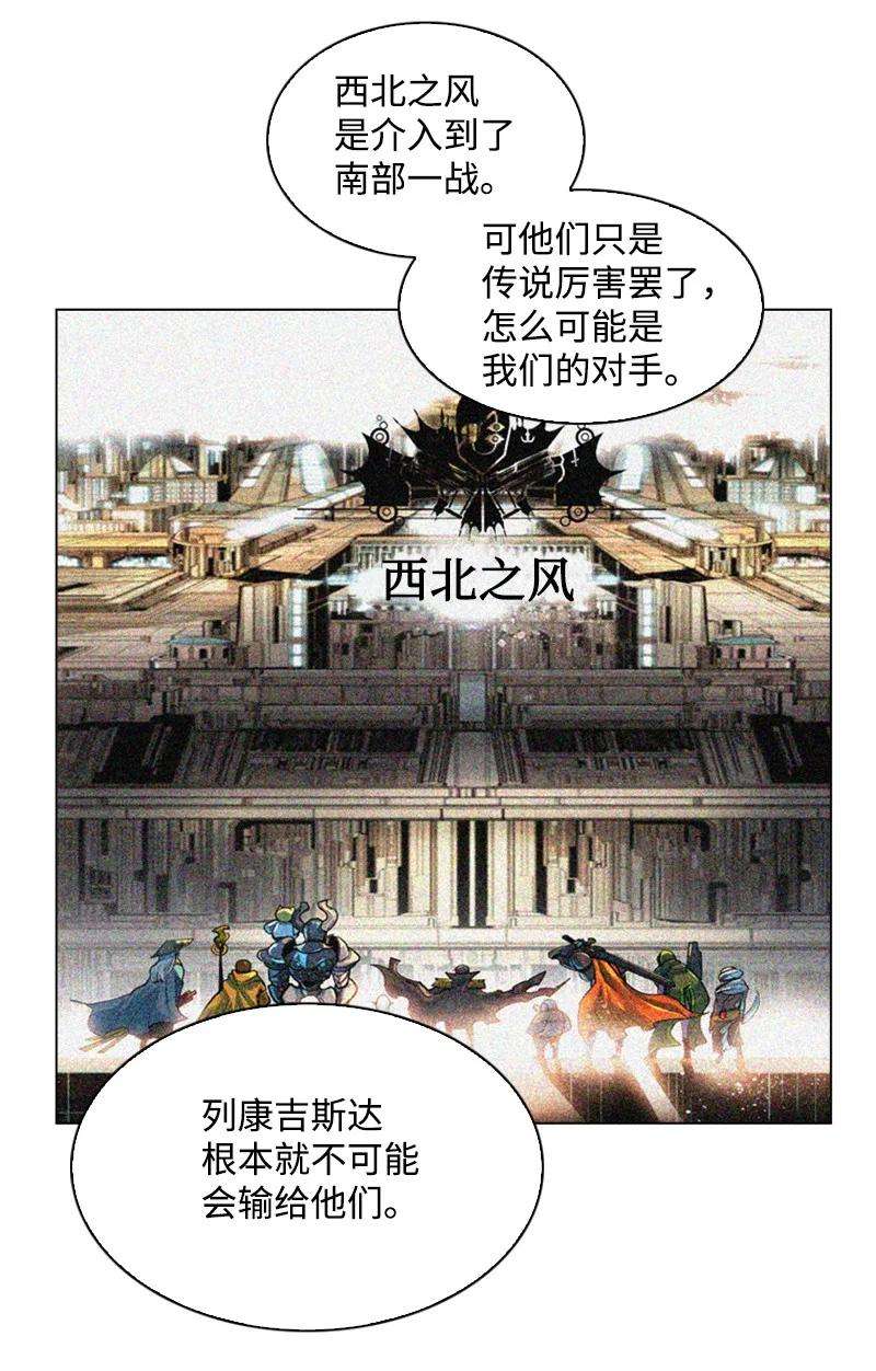 反叛船长的异世界攻略93 他还活着