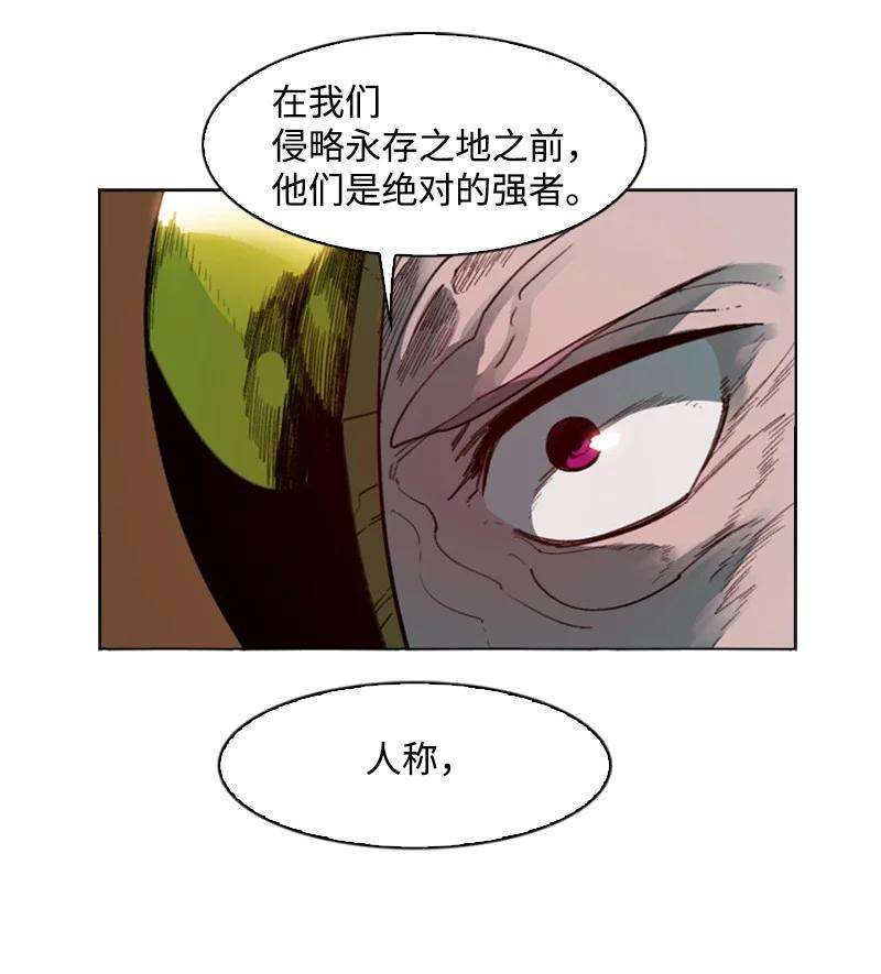 反叛船长的异世界攻略93 他还活着