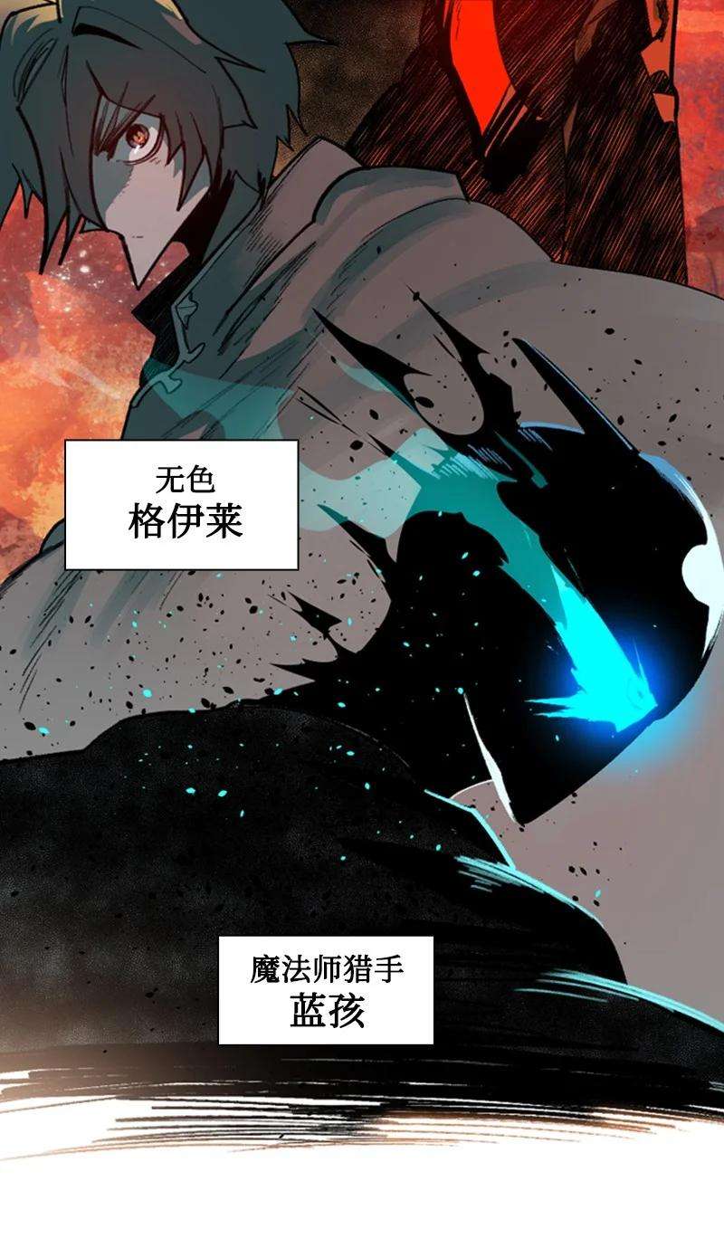 反叛船长的异世界攻略93 他还活着