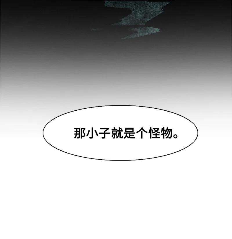 反叛船长的异世界攻略93 他还活着