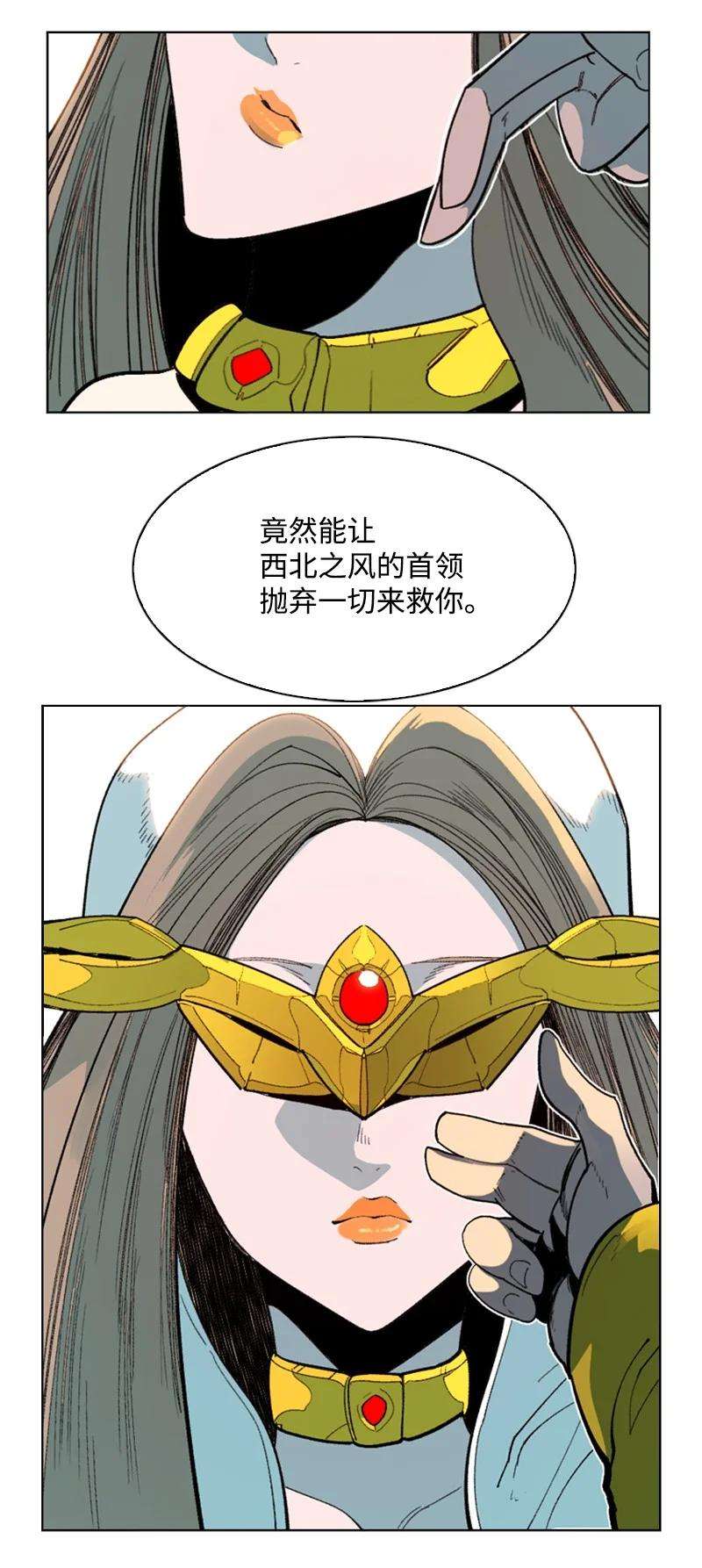 反叛船长的异世界攻略93 他还活着