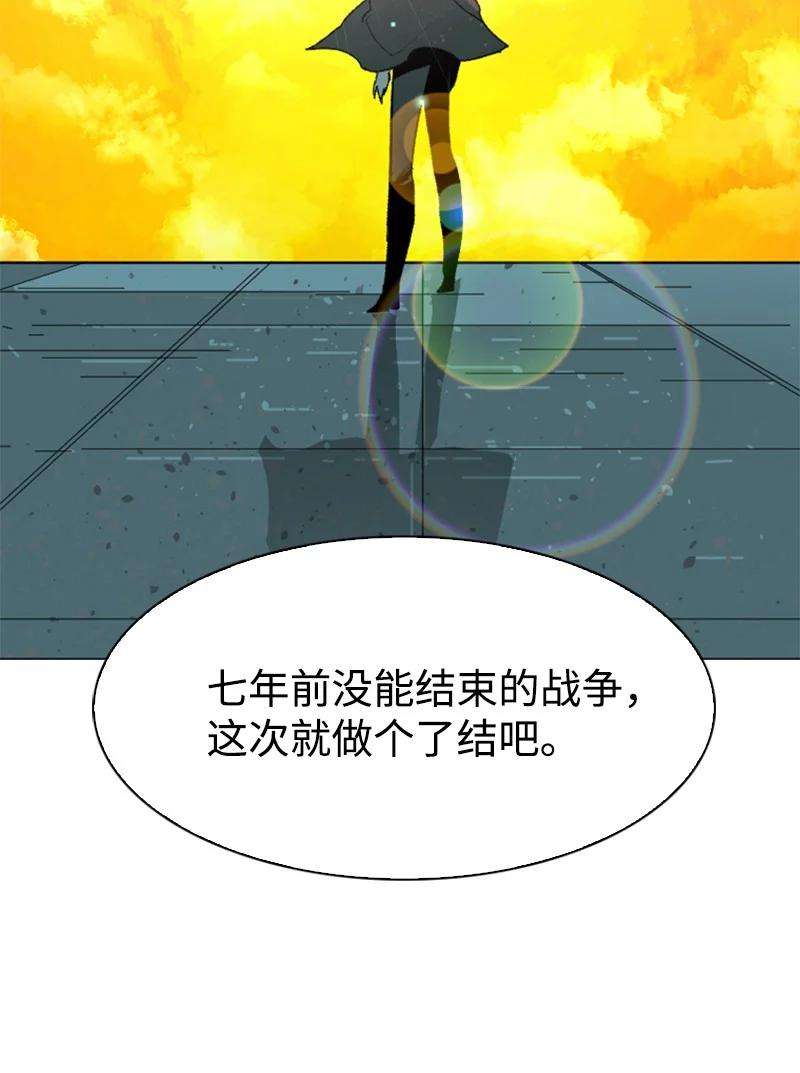 反叛船长的异世界攻略93 他还活着