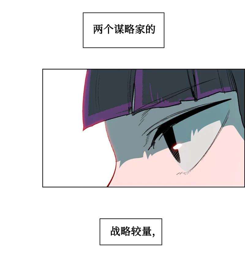反叛船长的异世界攻略93 他还活着