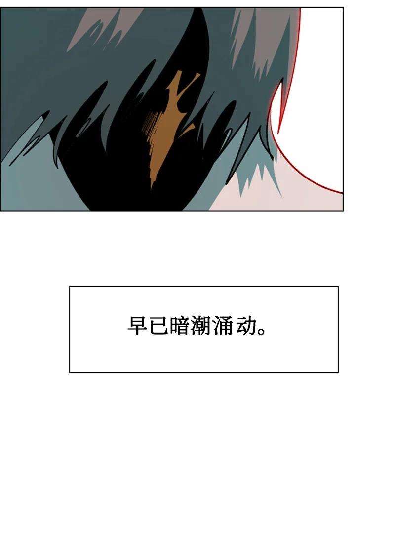 反叛船长的异世界攻略93 他还活着