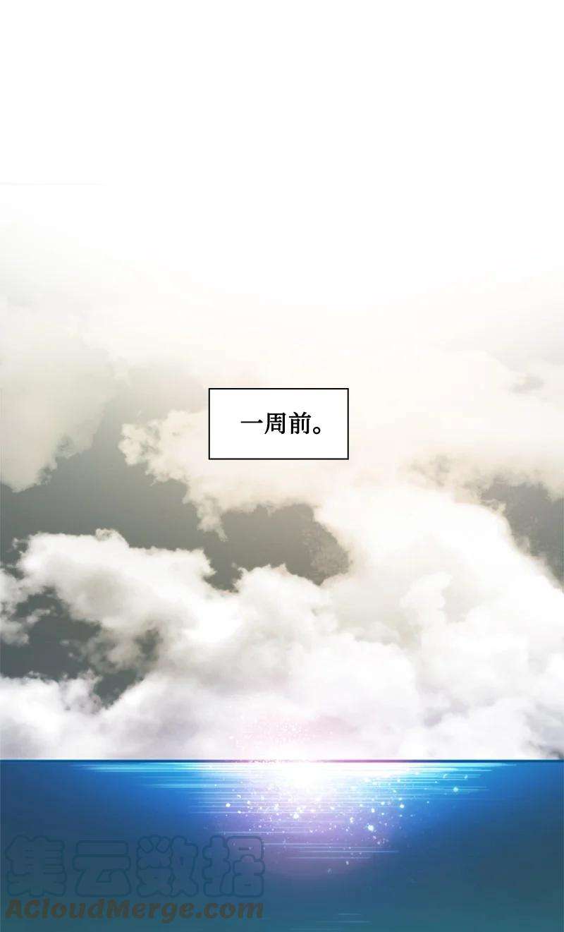 反叛船长的异世界攻略93 他还活着