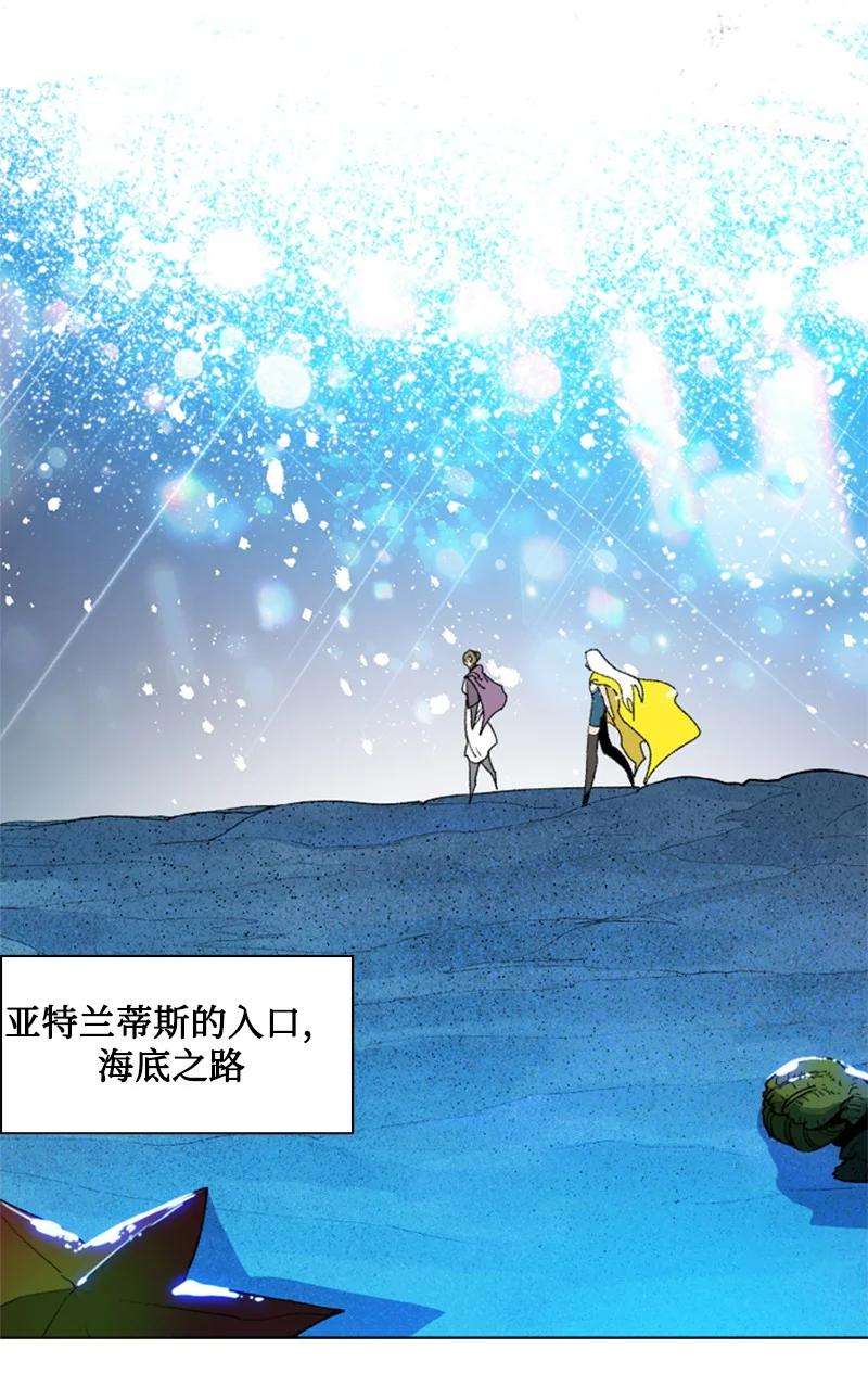 反叛船长的异世界攻略93 他还活着