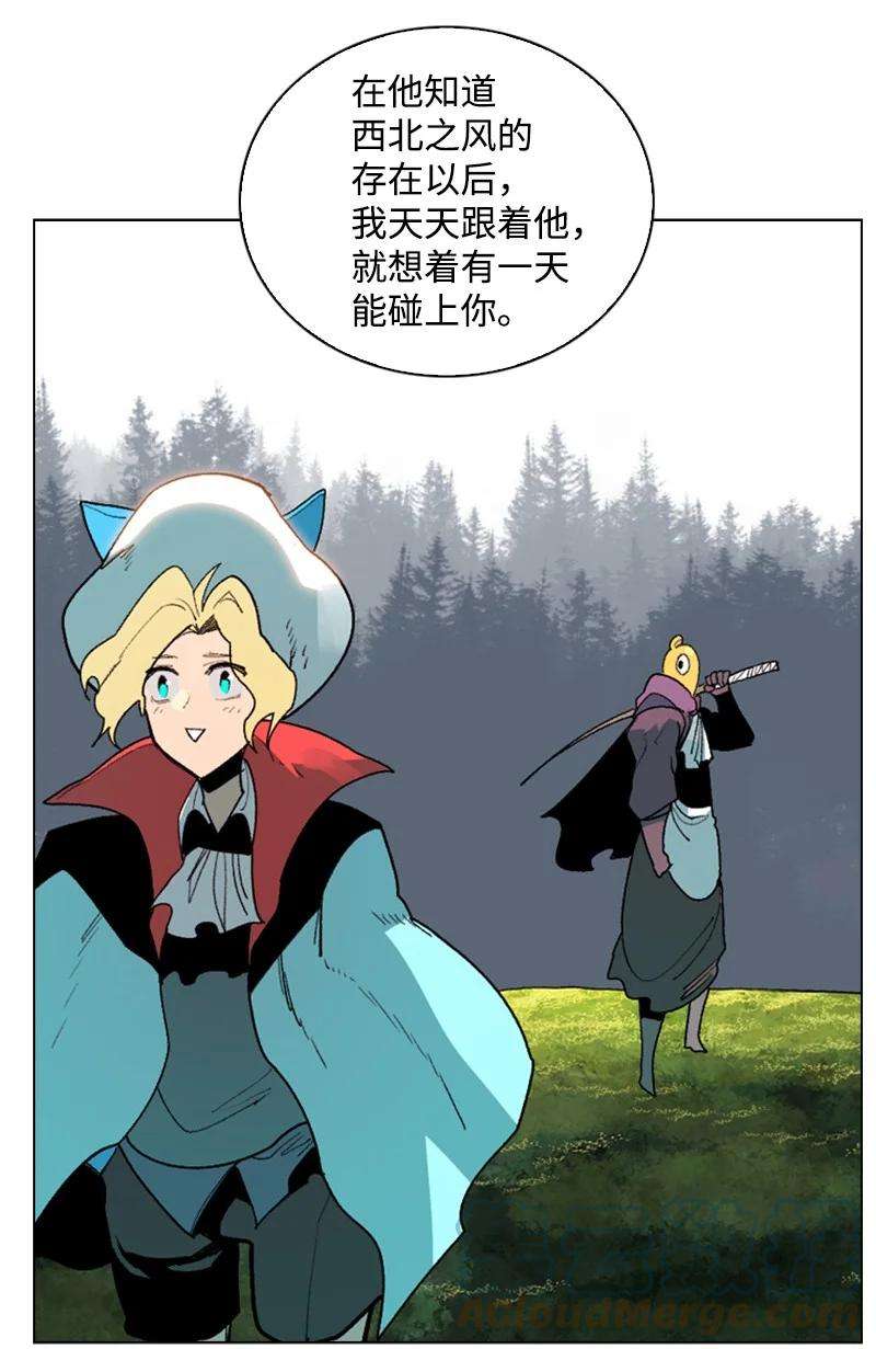 反叛船长的异世界攻略93 他还活着