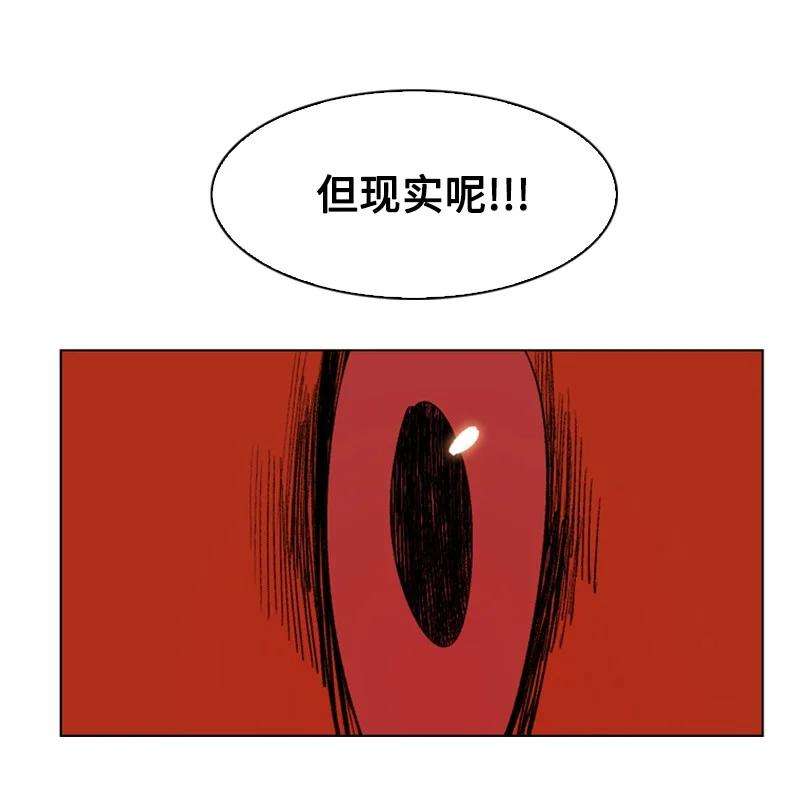 反叛船长的异世界攻略93 他还活着