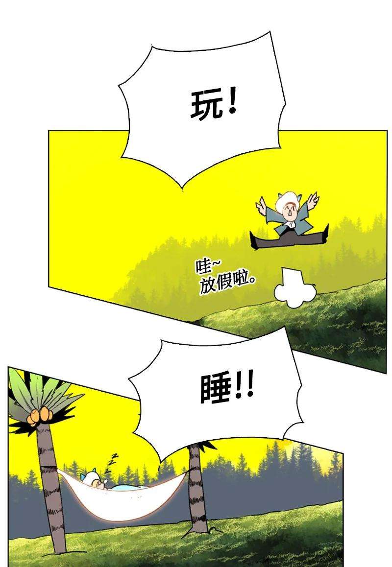 反叛船长的异世界攻略93 他还活着