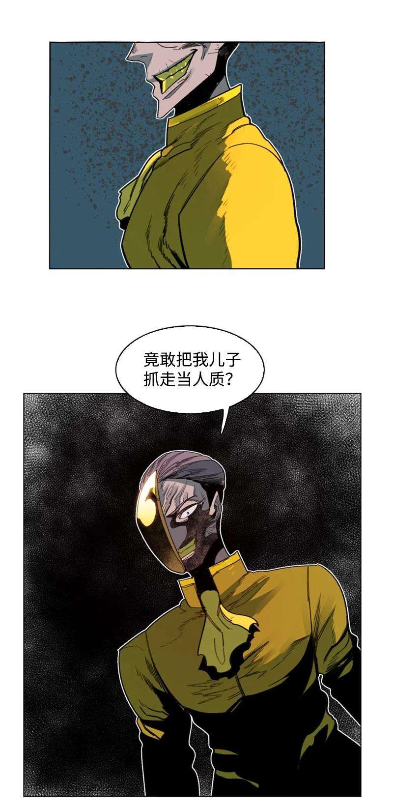 反叛船长的异世界攻略93 他还活着